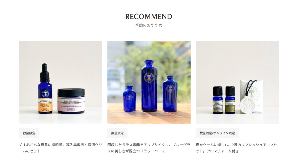 NEALS YARD