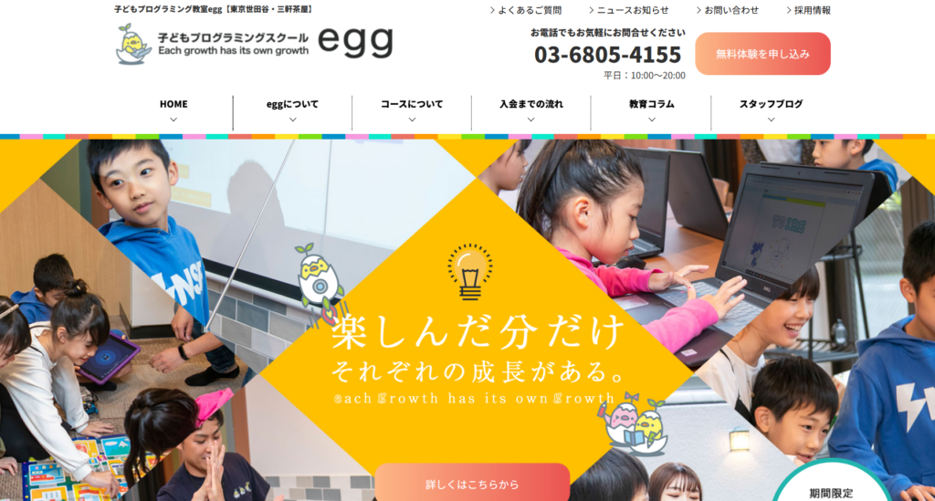 プログラミング1