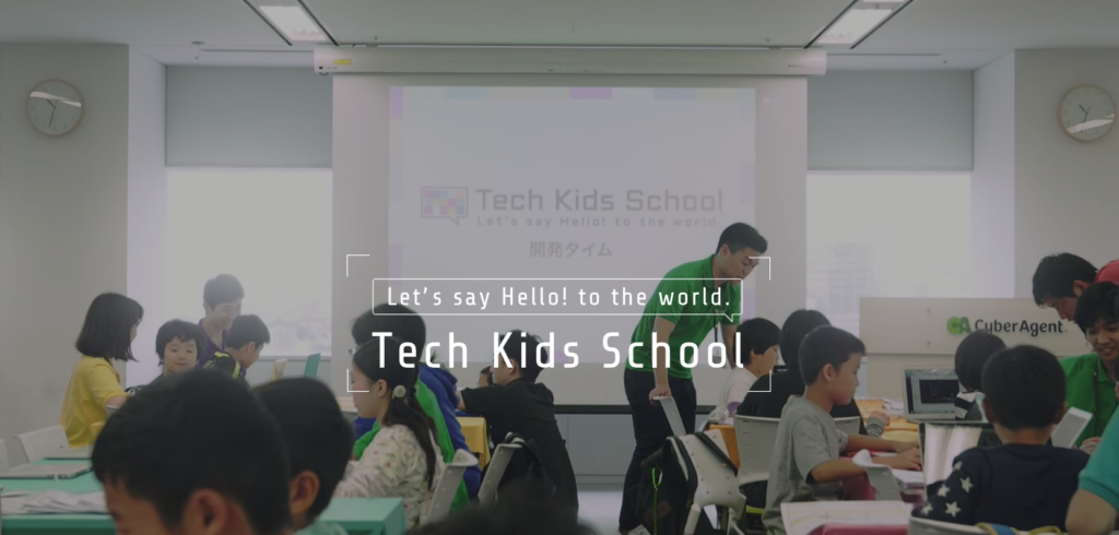 Tech Kids School