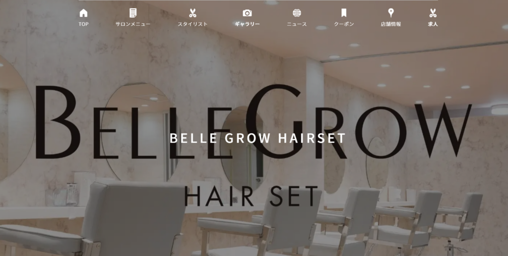 BELLE GROW
