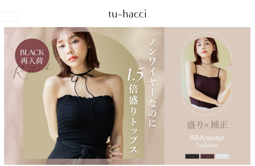 tu-hacci
