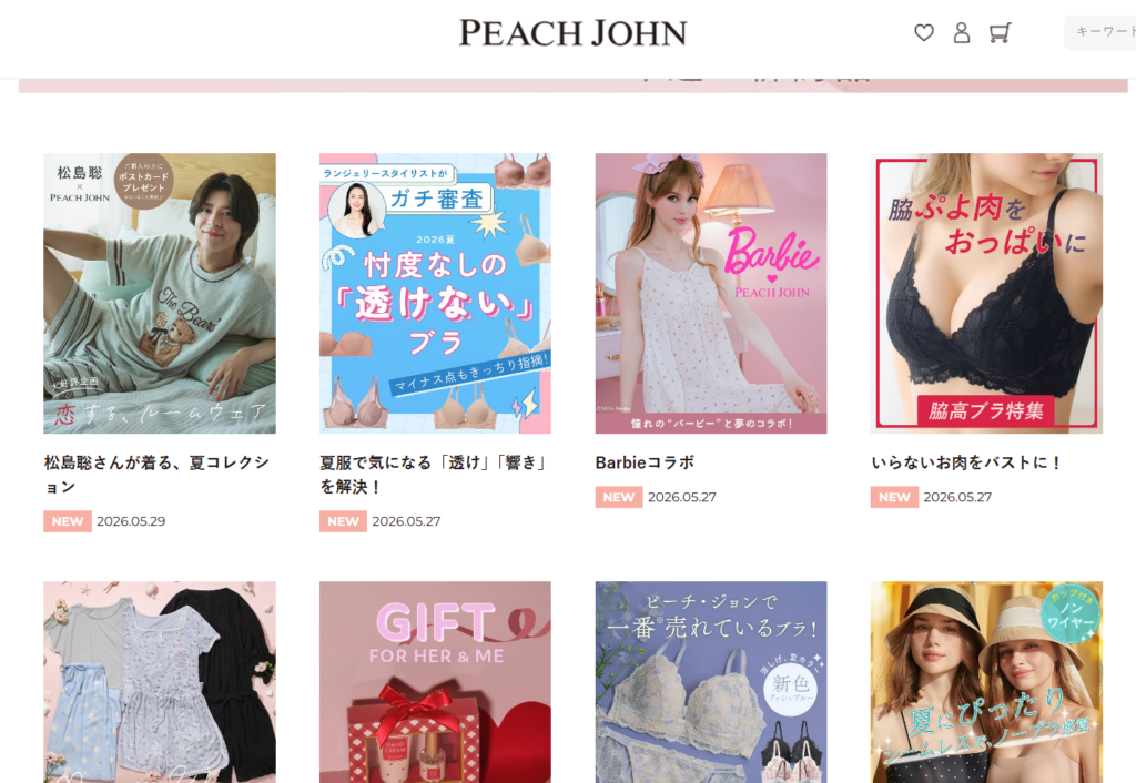 PEACH JOHN