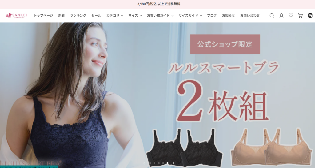 三恵
