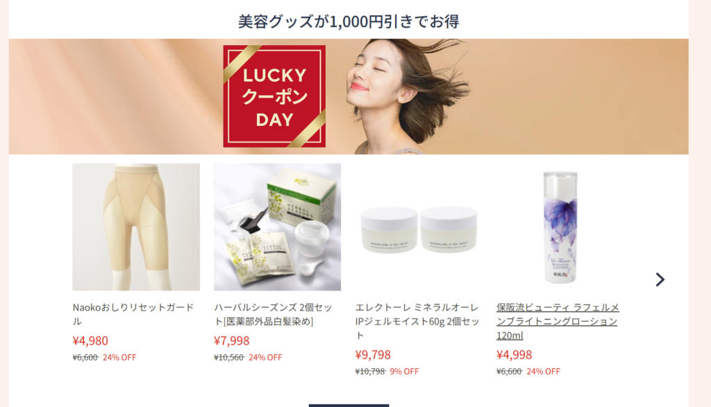 QVC