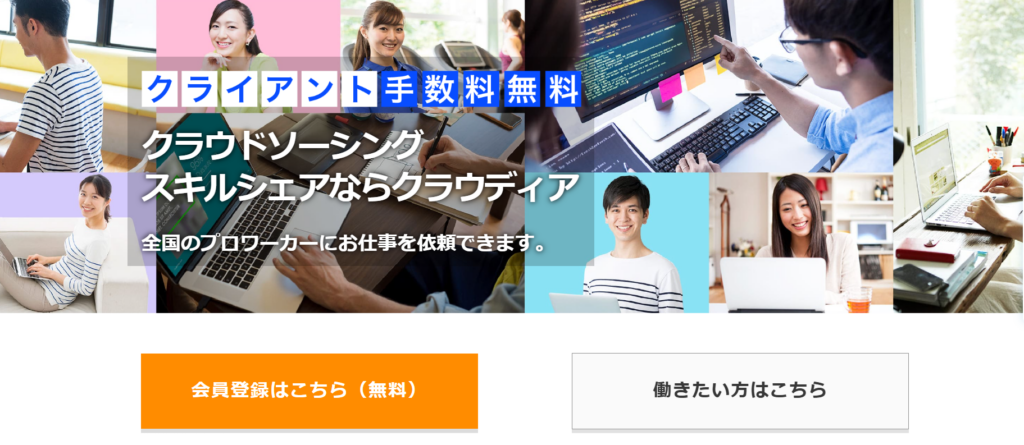 クラウディア