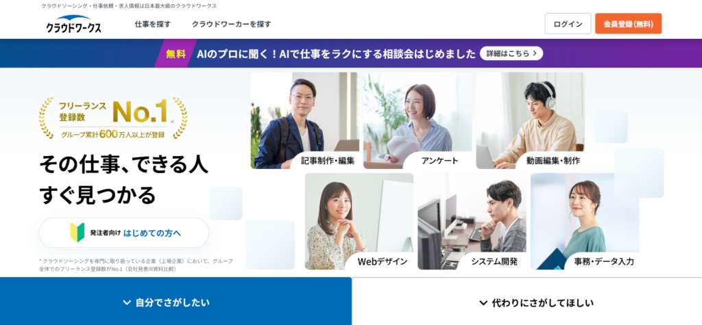 クラウディア