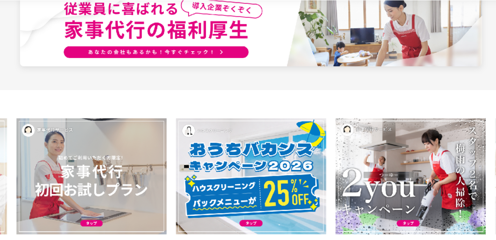 ベアーズ