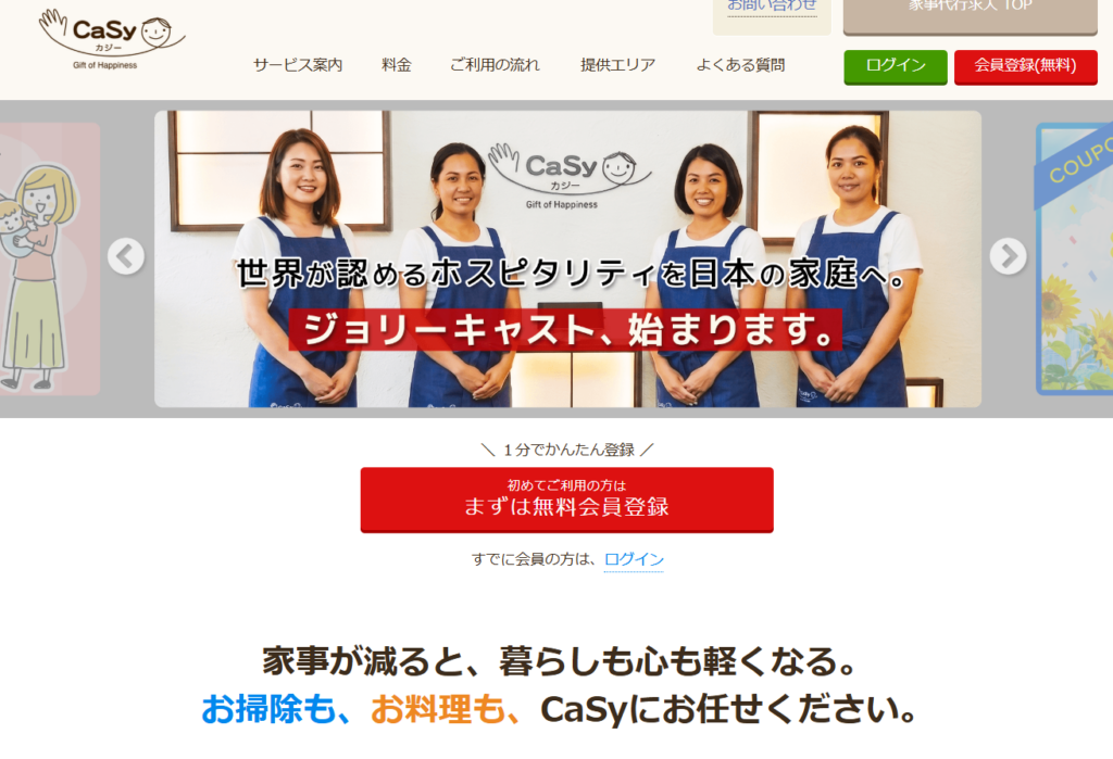 カジー