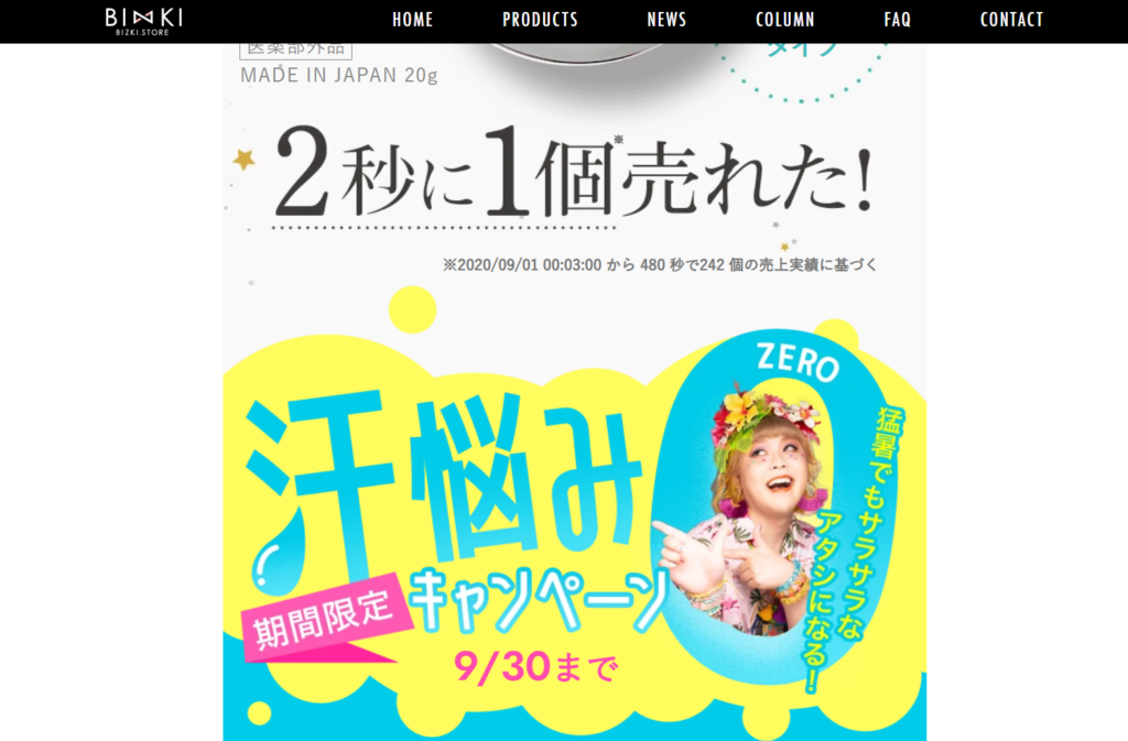 アセッテナイ