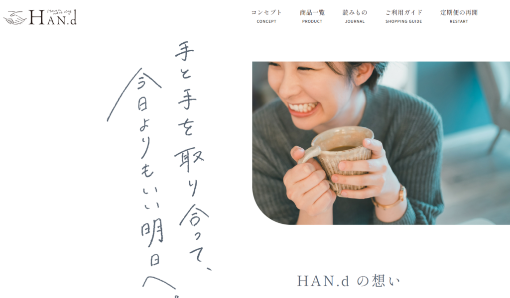 シナイ