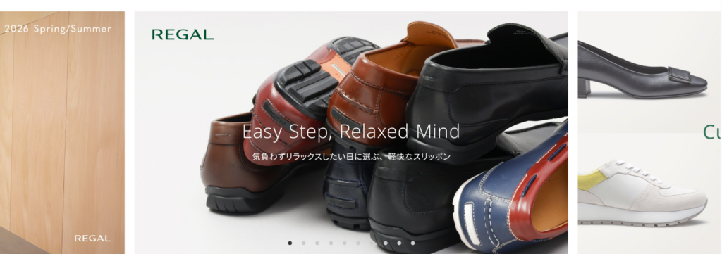 リーガル